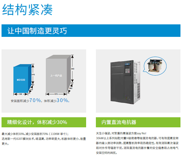 太倉(cāng)漢諾威精密機(jī)械有限公司