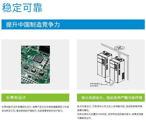 太倉(cāng)漢諾威精密機(jī)械有限公司