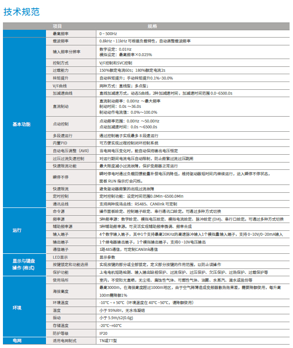 太倉(cāng)漢諾威精密機(jī)械有限公司